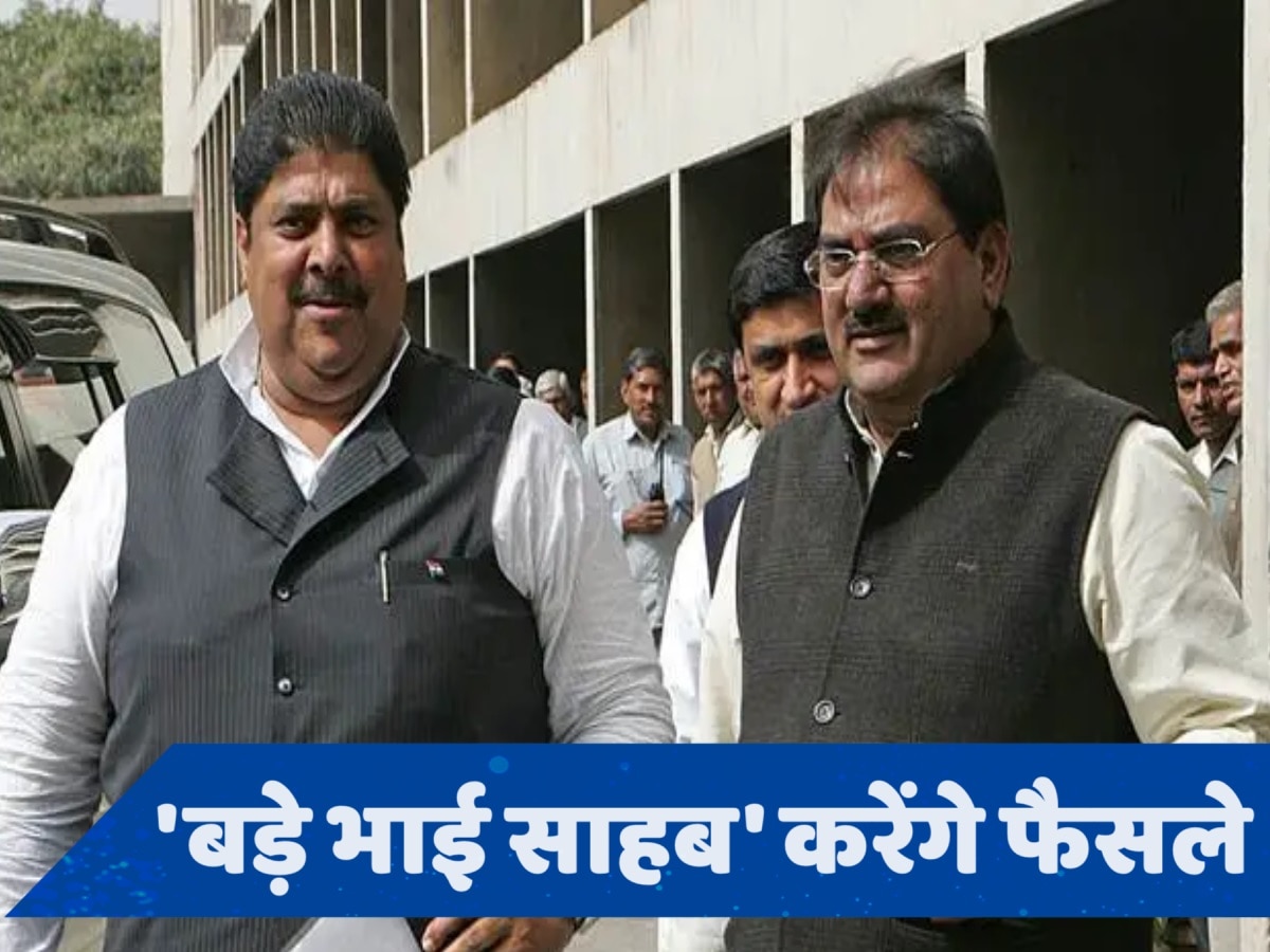 Haryana: JJP और INLD का हो सकता है गठबंधन, चौटाला परिवार को फिर से एक करने के प्रयास तेज!