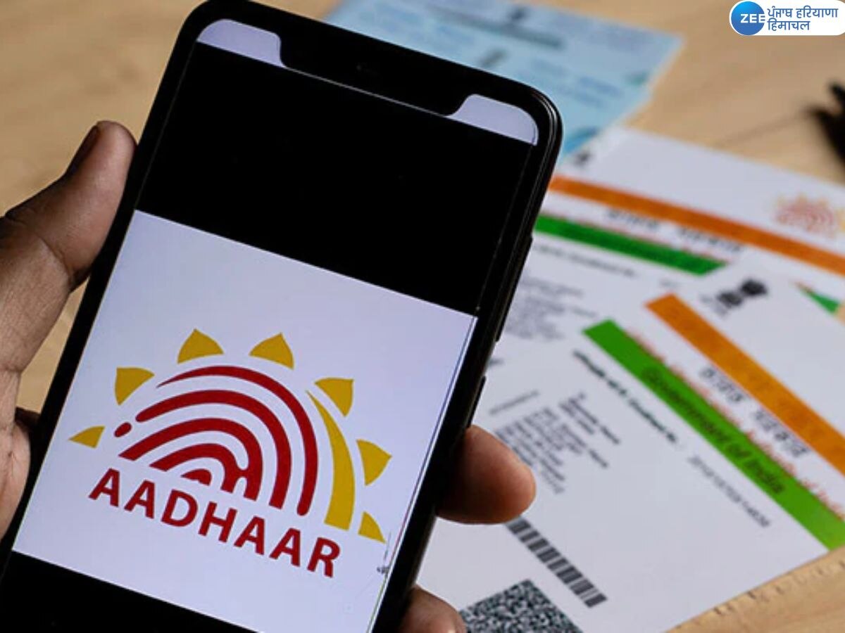 Aadhaar Mobile Link: ਘਰ ਬੈਠੇ ਆਧਾਰ ਕਾਰਡ ਨੂੰ ਮੋਬਾਈਲ ਨੰਬਰ ਨਾਲ ਇੰਝ ਕਰੋ ਲਿੰਕ