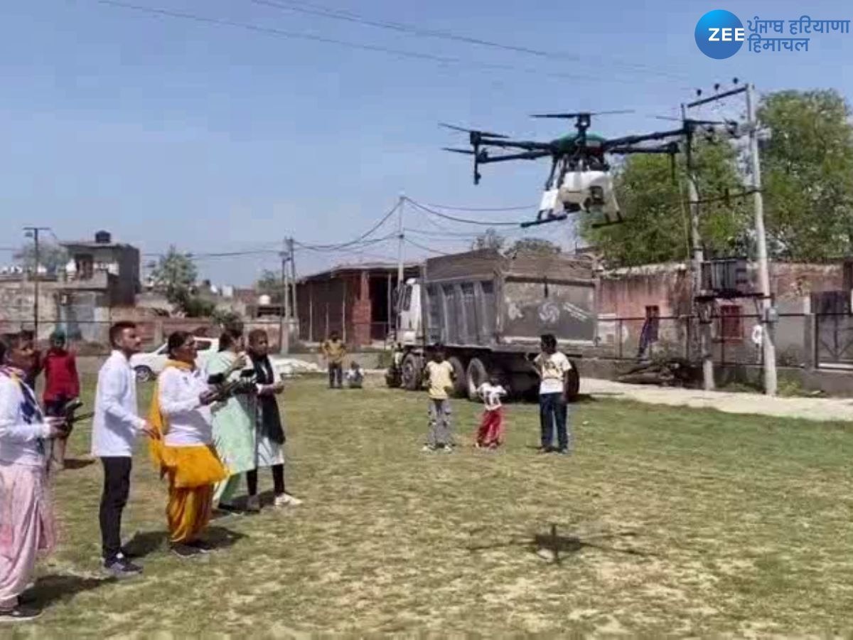 Drone Didi: ਖੇਤਾਂ 'ਚ ਹੁਣ ਡਰੋਨ ਰਾਹੀ ਹੋਵੇਗਾ ਕੀਟਨਾਸ਼ਕਾਂ ਦਾ ਛਿੜਕਾਅ, ਔਰਤਾਂ ਲੈ ਰਹੀਆਂ ਟ੍ਰੇਨਿੰਗ