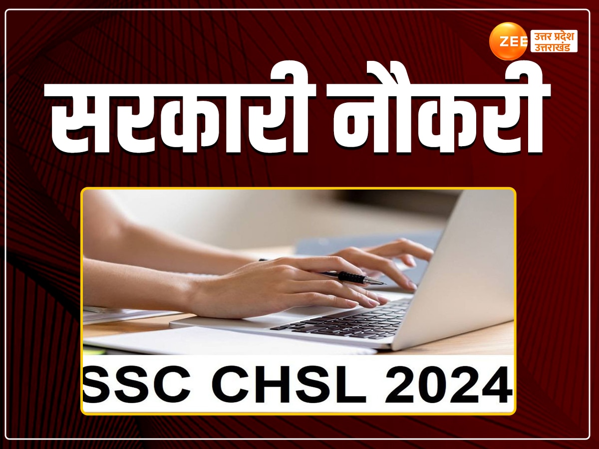 SC CHSL Notification 2024
