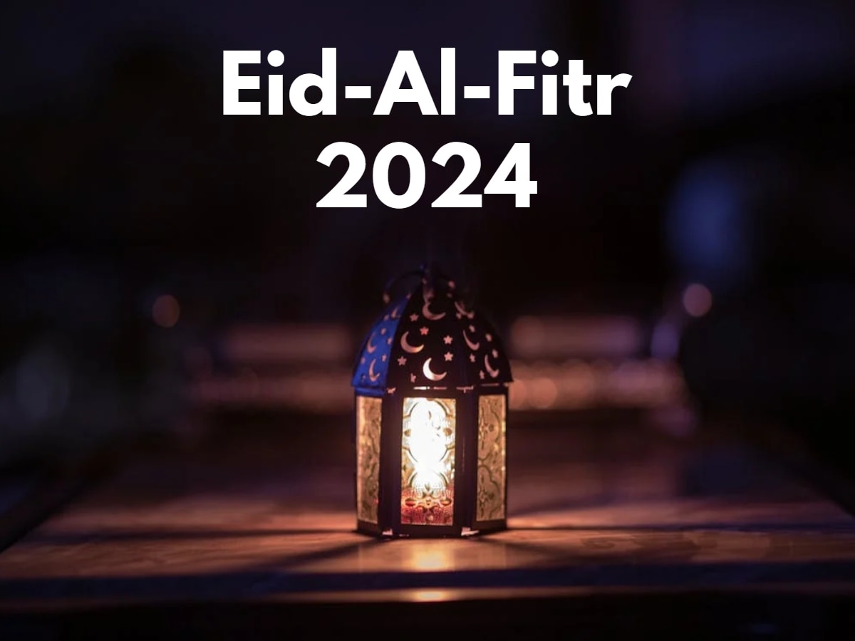 Eid-Al-Fitr 2024: 10 या 11 कब मनाई जाएगी ईद? जानिए कब होगा भारत में चांद का दीदार