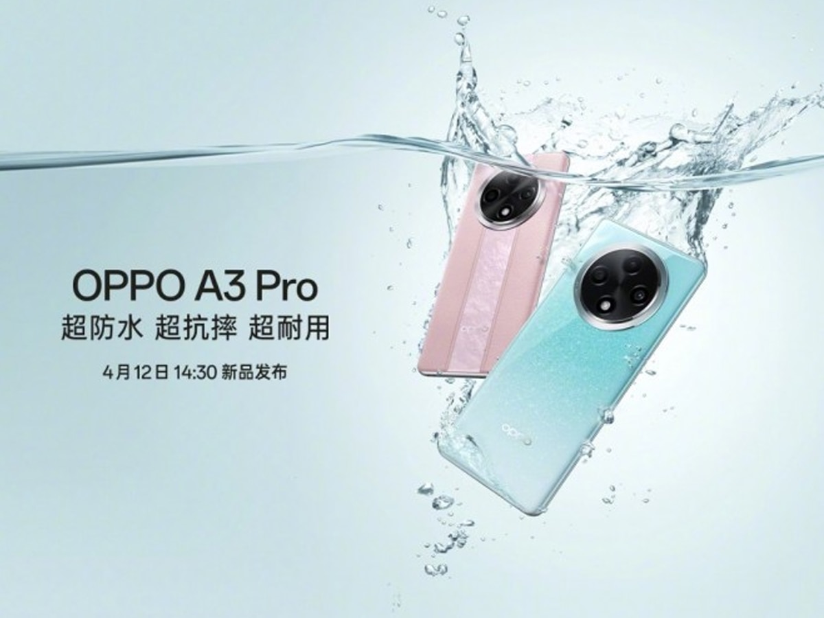 दुनिया का पहला Waterproof Smartphone! Oppo ला रहा सबसे टिकाऊ फोन, जानिए कब होगा लॉन्च