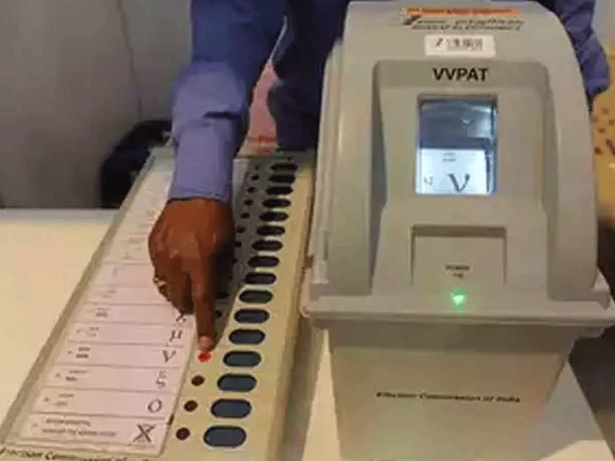 हाईकोर्ट VVPAT पर इस दिन करेगा सुनवाई, वोट वेरिफिकेशन से जुड़ा है मामला हाईकोर्ट VVPAT पर इस दिन करेगा सुनवाई, वोट वेरिफिकेशन से जुड़ा है मामला