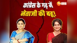 रायबरेली में प्रियंका गांधी बनाम अपर्णा यादव, मुलायम परिवार की बहू ने दिए बड़े संकेत