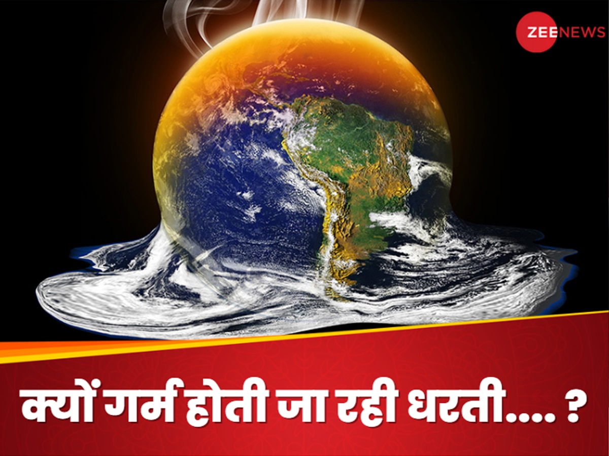 World Warmest Month: मार्च में गर्मी का सारा रिकॉर्ड टूटा, अलनीनो..क्लाइमेट चेंज पर डराने वाली रिपोर्ट आई सामने