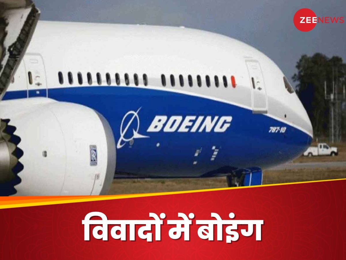 Whistleblower Vs Boeing: ‘प्लेन के टुकड़ों पर लोगों को कूदते देखा’- बोइंग के खिलाफ व्हिसलब्लोअर के गंभीर आरोप