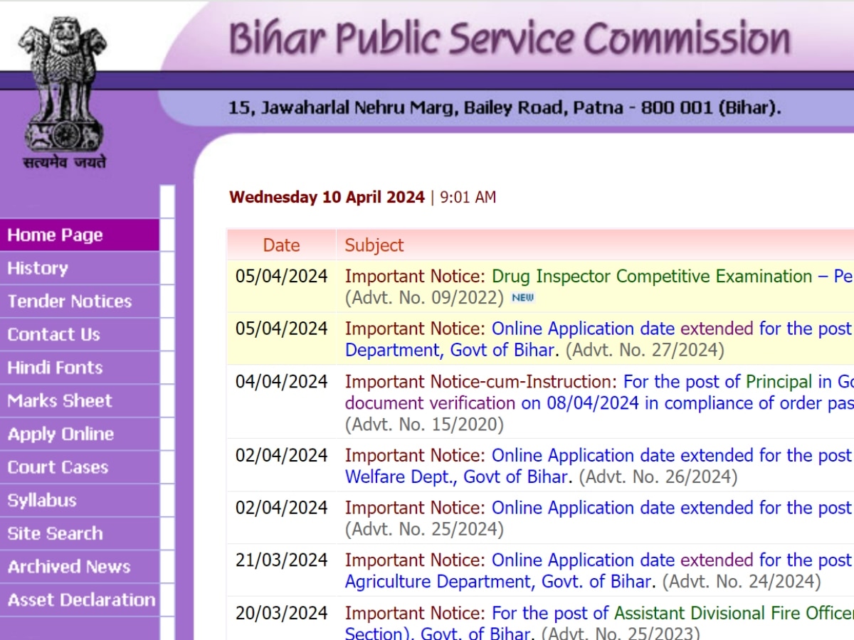 BPSSC SI Schedule 2024: बिहार में सब इंस्पेक्टर भर्ती का शेड्यूल जारी, कब और कहां आएगा एडमिट कार्ड?