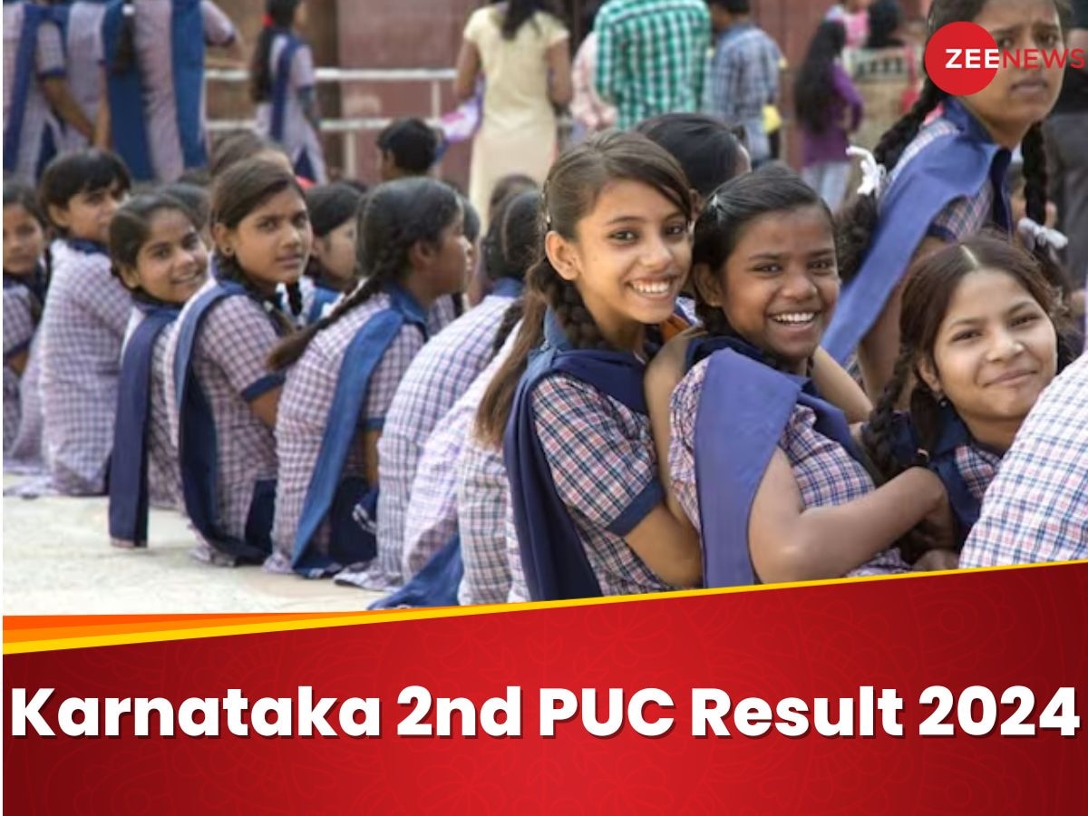 Karnataka 2nd PUC Result: कर्नाटक बोर्ड 12वीं का रिजल्ट जारी, ऐसे देख सकते हैं स्मार्टफोन पर स्कोरकार्ड