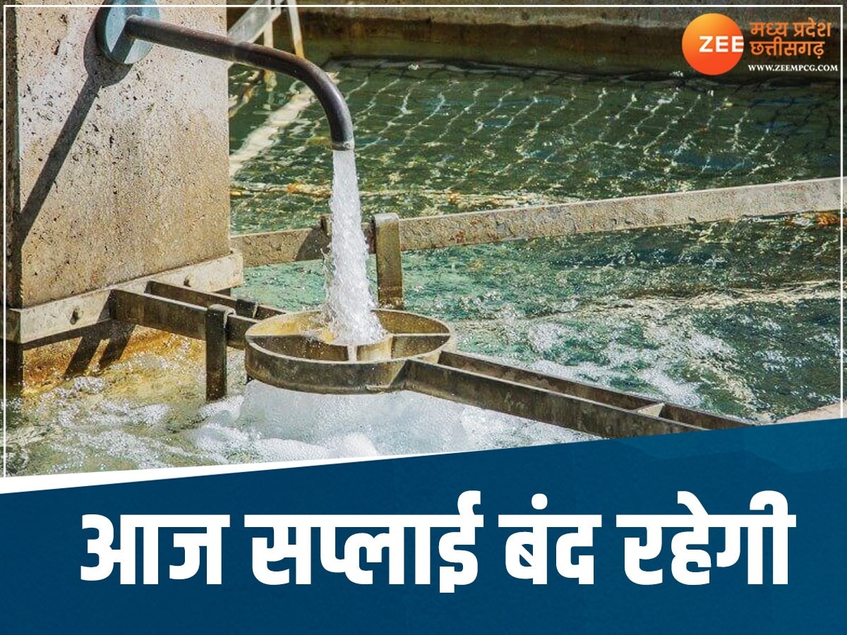 Water will not be distributed in many areas of Indore