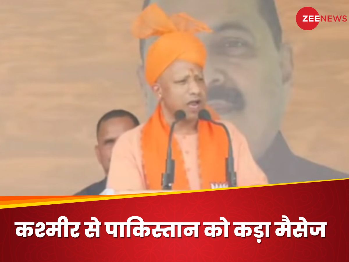 Lok Sabha Election 2024 UP CM Yogi Adityanath Addresses BJP Public ...
