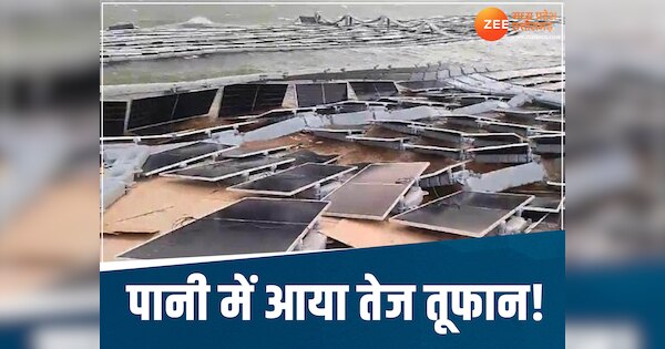 world largest floating solar power plant in Omkareshwar Dam heavily ...