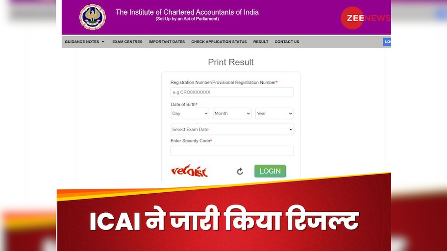 ICAI Advanced ITT Result 2024 out at advit icaiexam icai org check ...