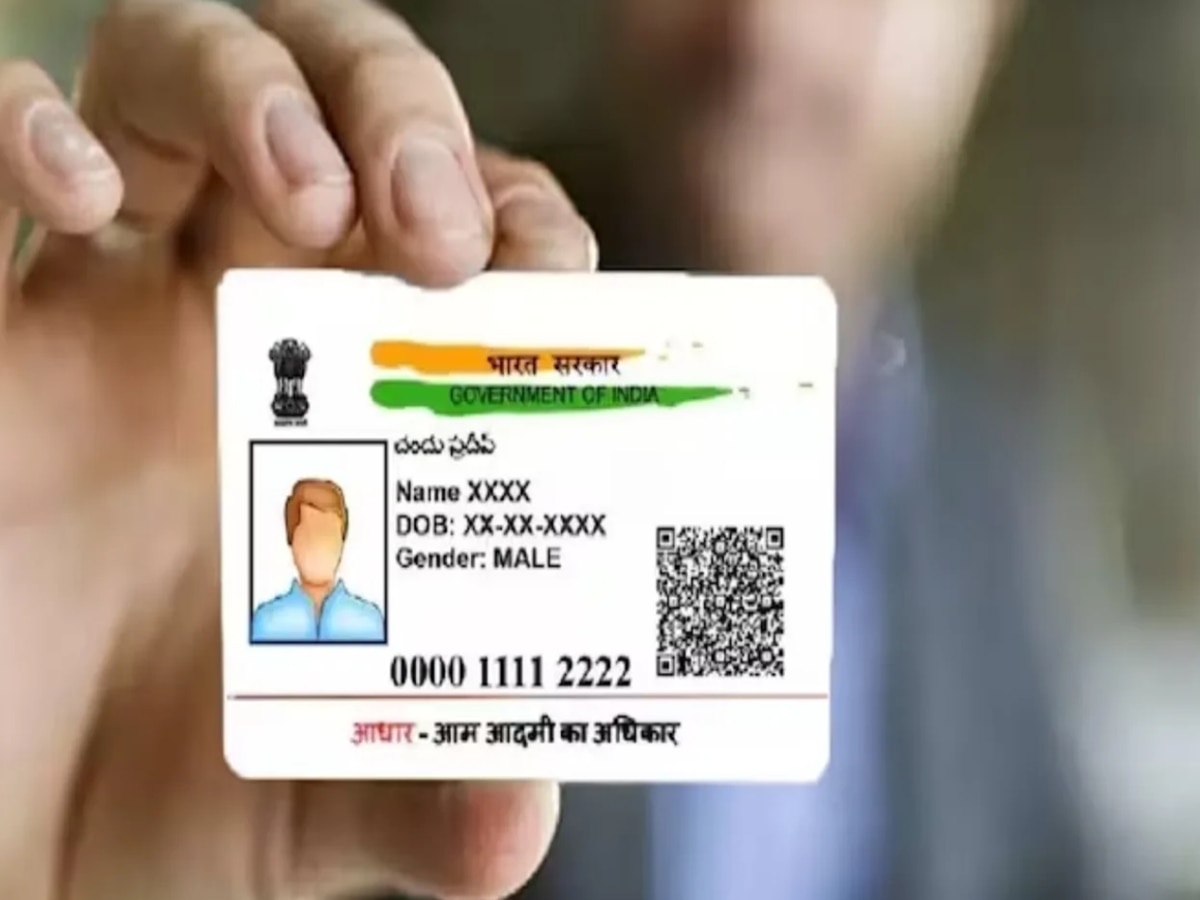 Aadhaar Card Payment System