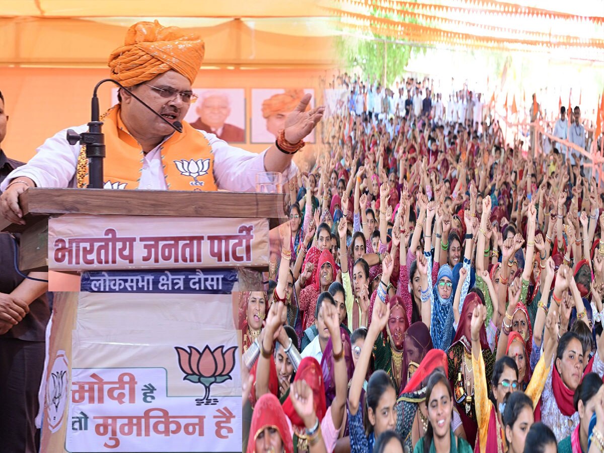 Lok Sabha Election : CM भजनलाल पंजा को लेकर कांग्रेस पर ताबड़तोड़ अटैक, दौसा में बोले-  हनुमानजी की तरह मुट्ठी बंद करो फिर हाथ उठाओ