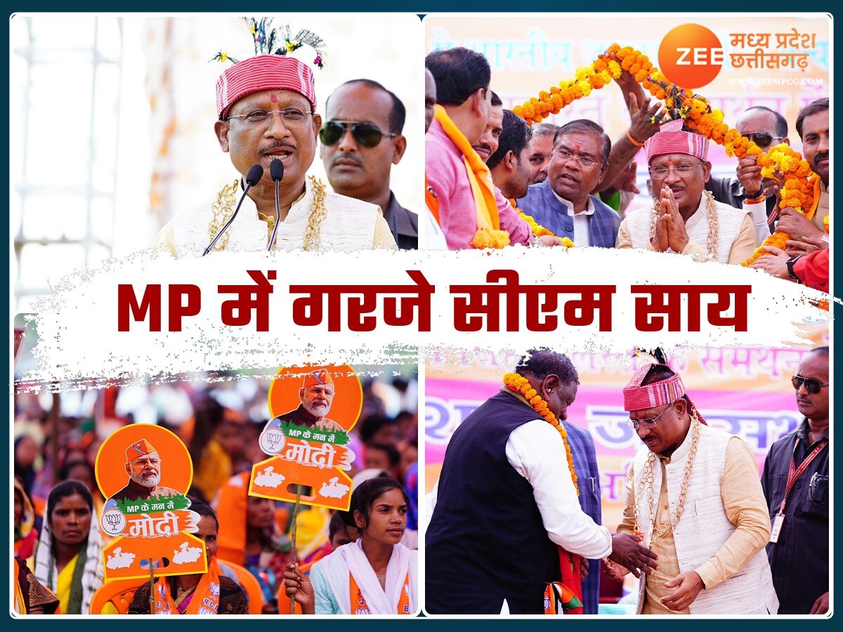 MP Loksabha Election: छत्तीसगढ़ के सीएम साय ने MP में भरी हुंकार, जानिए संबोधन की 5 बड़ी बातें