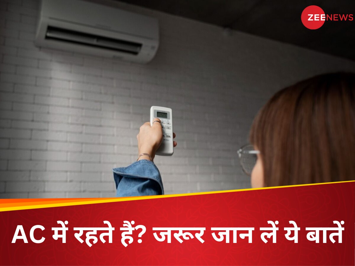 Side effects of AC: एयर कंडीशनर में रहने की पड़ गई है आदत? झेलने पड़ सकते ये 6 नुकसान!