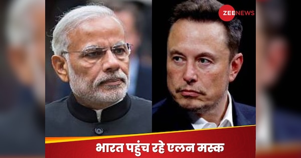 Elon Musk Confirm Meeting With Narendra Modi In India Visit Says Looking Forward एलन मस्क का 0860