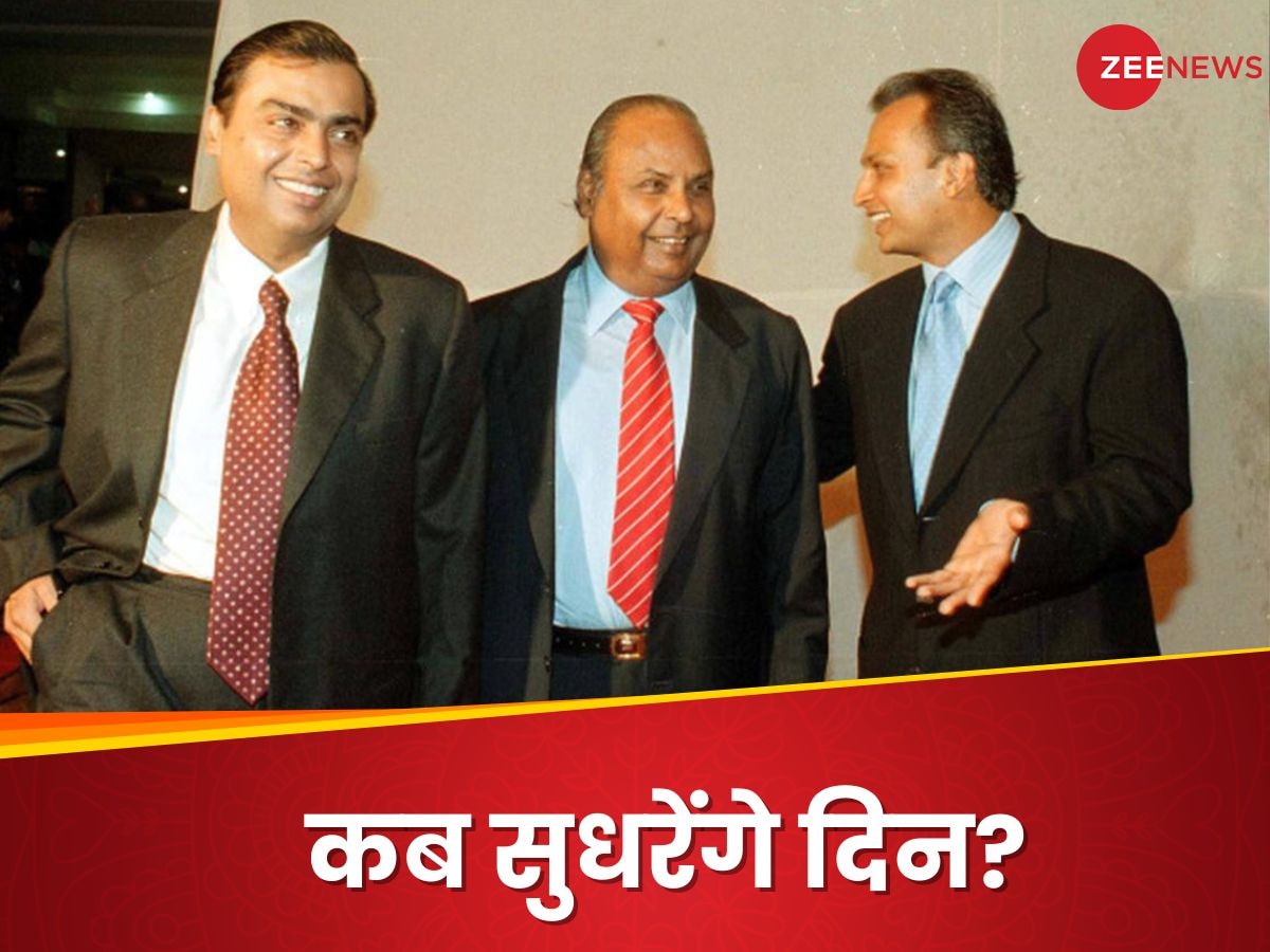 Anil Ambani: कर्ज में डूबे अनिल अंबानी को लगा एक और झटका, नहीं मिलेंगे अब 8000 करोड़