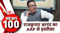 Rajkumar Anand Resignation: राजकुमार आनंद का AAP से इस्तीफ़ा 