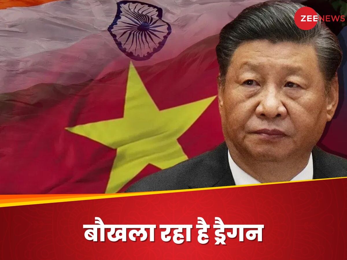 China Economy: चीन के संकट से भारत को होगा फायदा, अब ऐसा क्या हुआ कि बौखला रहा ड्रैगन? 