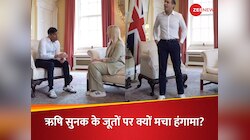 ज्यादा नॉर्मल दिखने की कोशिश! ऋषि सुनक के जूतों पर ब्रिटेन में क्यों मचा बवाल?