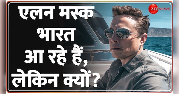 Elon Musk India Visit: Elon Musk will visit India for the first time