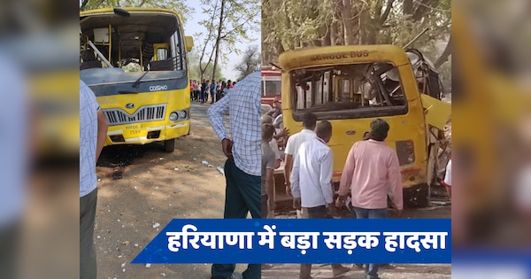 Haryana Accident: स्कूल बस पलटने से बड़ा हादसा, 6 बच्चों की गई जान, कई घायल