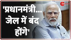 Lok Sabha Election: अगर हमारी सरकार आई तो PM जेल में- मीसा