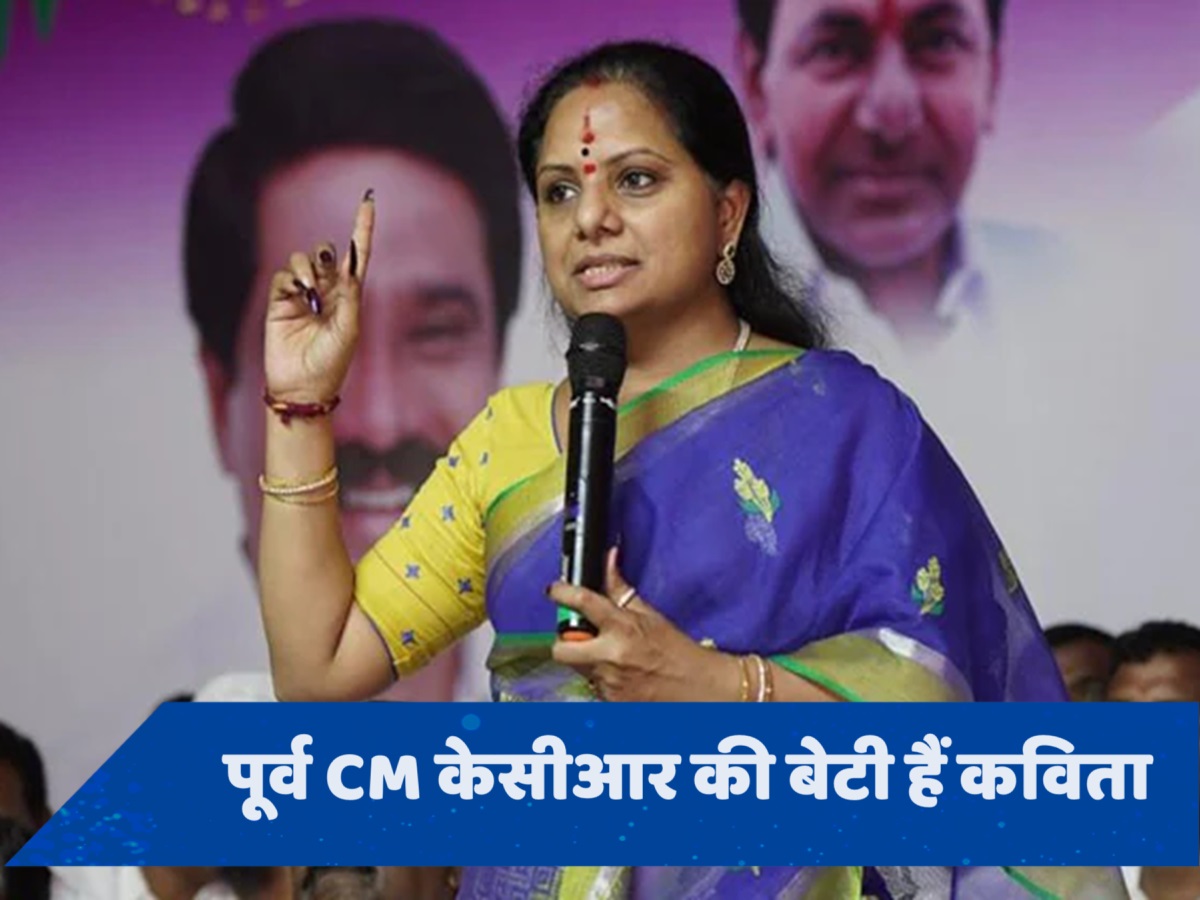 ED के बाद CBI ने कविता को किया गिरफ्तार, शराब नीति मामले में हुई कार्रवाई