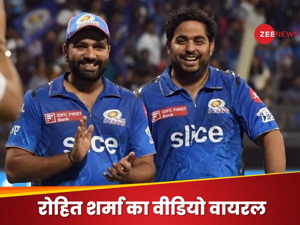 WATCH: क्या मुंबई इंडियंस में सब कुछ नहीं ठीक? RCB मैच से पहले इस वीडियो से मची हलचल