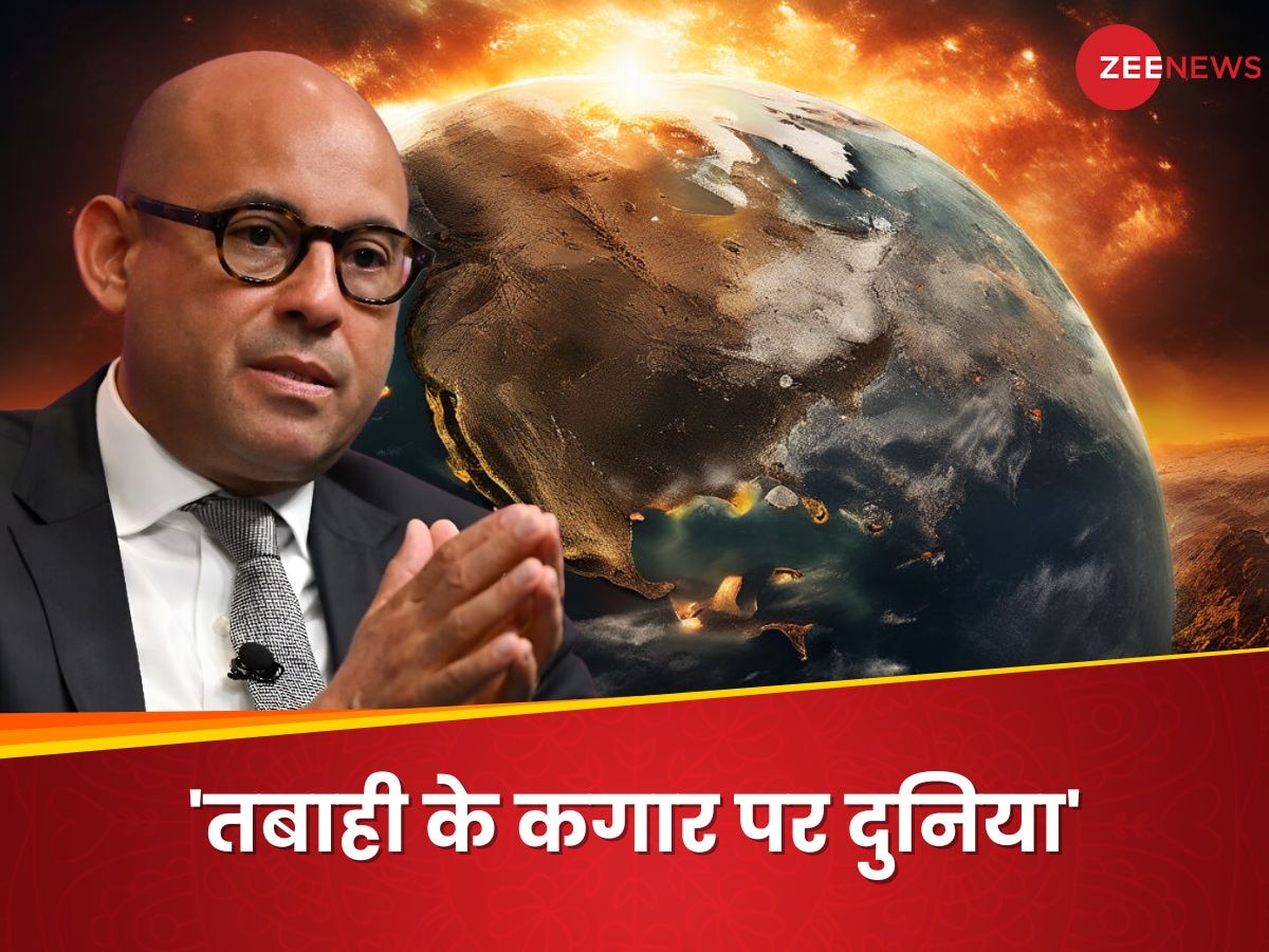 Climate Catastrophe: सिर्फ दो साल.... फिर दुनिया की तबाही कोई नहीं रोक पाएगा! UN के मौसम एक्सपर्ट की चेतावनी