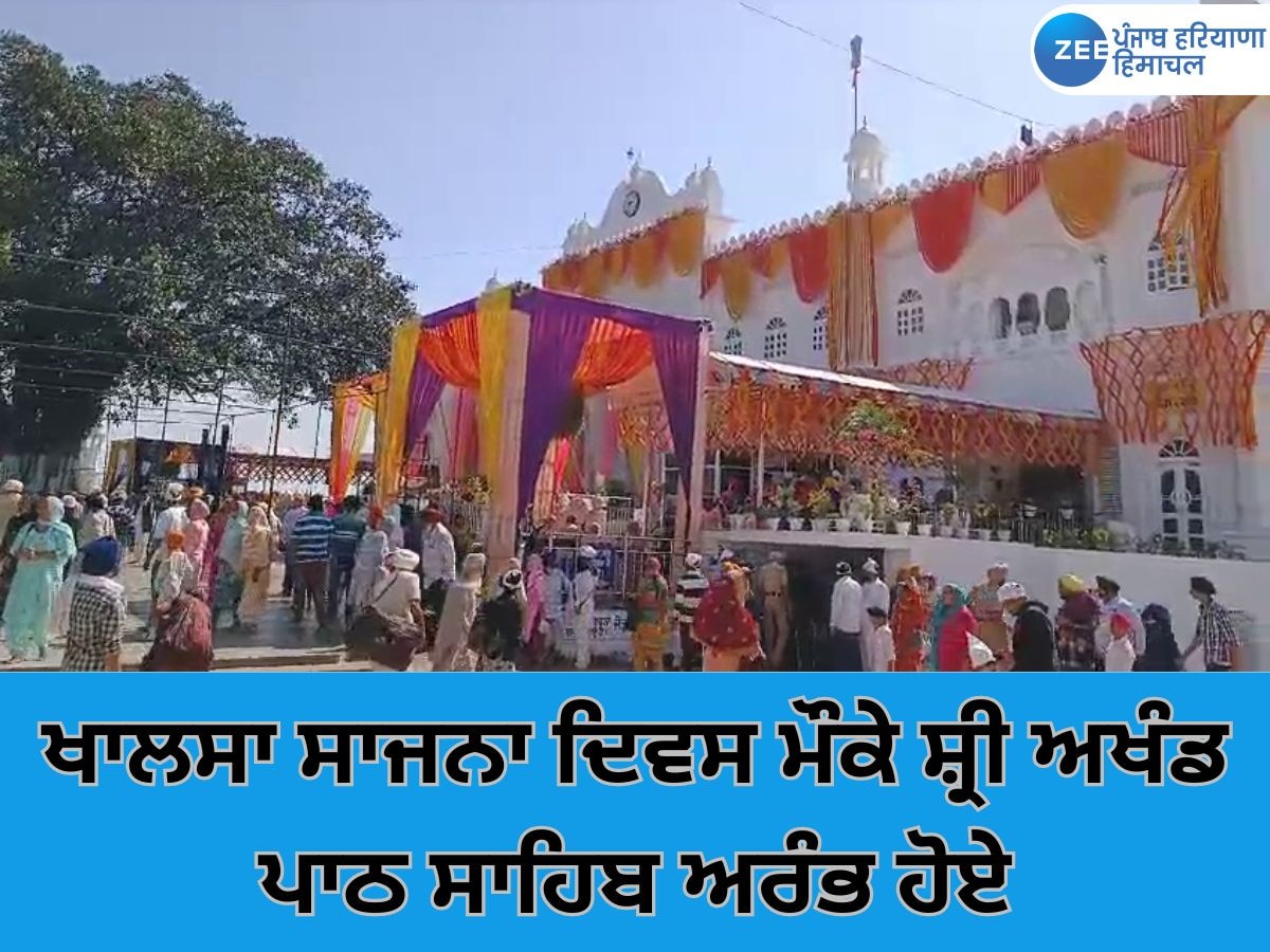 Khalsa Sajna Diwas: 13 ਅਪ੍ਰੈਲ ਨੂੰ ਹਰ ਸਿੱਖ ਆਪਣੇ ਘਰਾਂ ਤੇ ਕੇਸਰੀ ਨਿਸ਼ਾਨ ਝਲਾਉਣ- ਜਥੇਦਾਰ ਗਿਆਨੀ ਸੁਲਤਾਨ ਸਿੰਘ