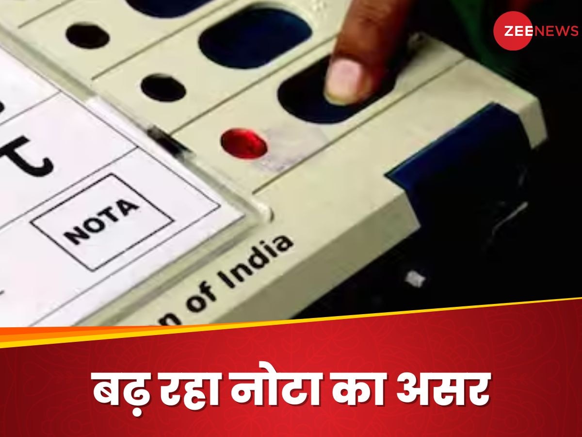 Lok Sabha Election 2024 GK: कोई कैंडिडेट पसंद नहीं आया तो आपके पास है NOTA का सोटा, इसके बारे में अच्छे से जान लीजिए