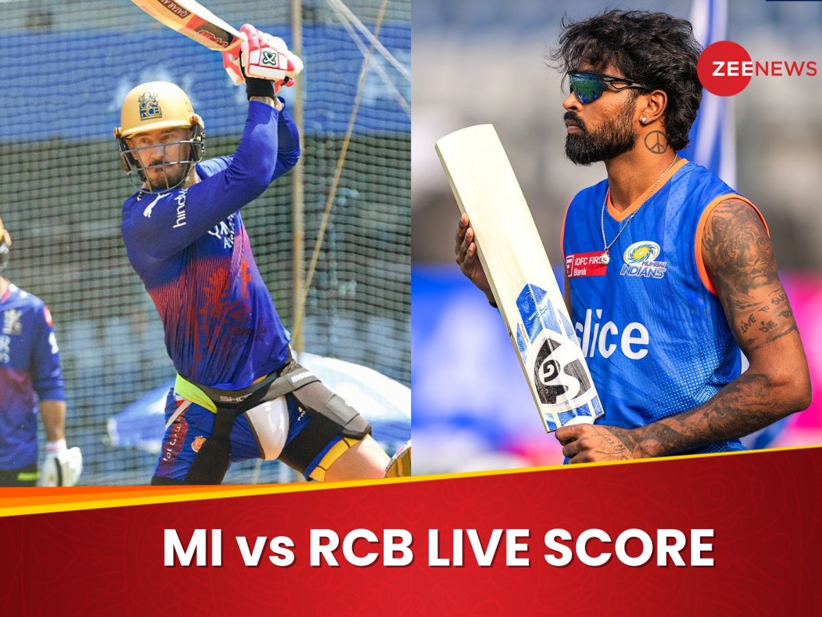 RCB vs MI Highlights: ईशान-सूर्या का फिफ्टी, जसप्रीत बुमराह की पंजा, मुंबई इंडियंस की लगातार दूसरी जीत