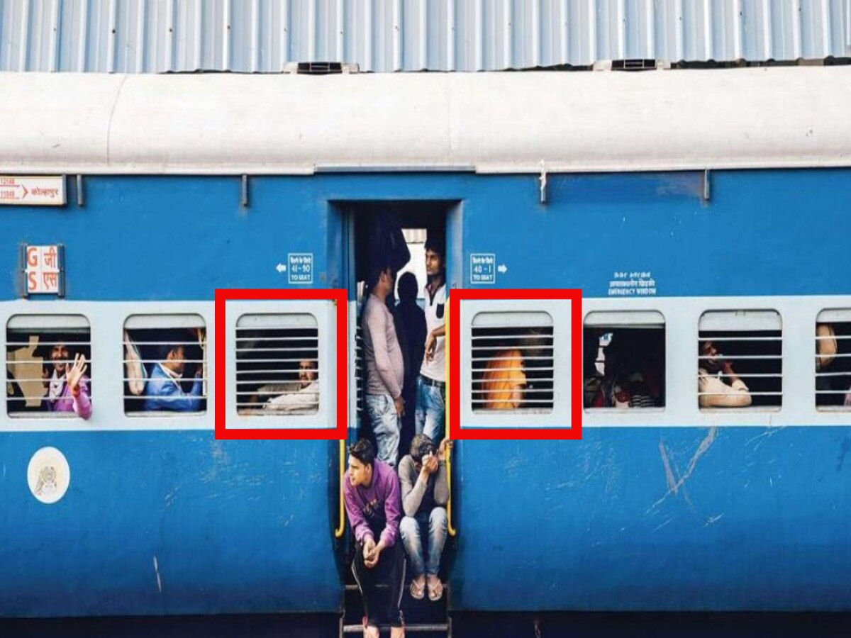 Coach Gate why are there more rods on the window near the coach gate | कोच के गेट ...