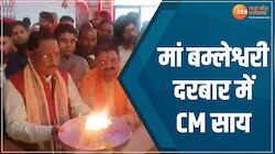  मां बम्लेश्वरी के दरबार पहुंचे CM साय, माता रानी से मांगी प्रदेशवासियों की खुशहाली