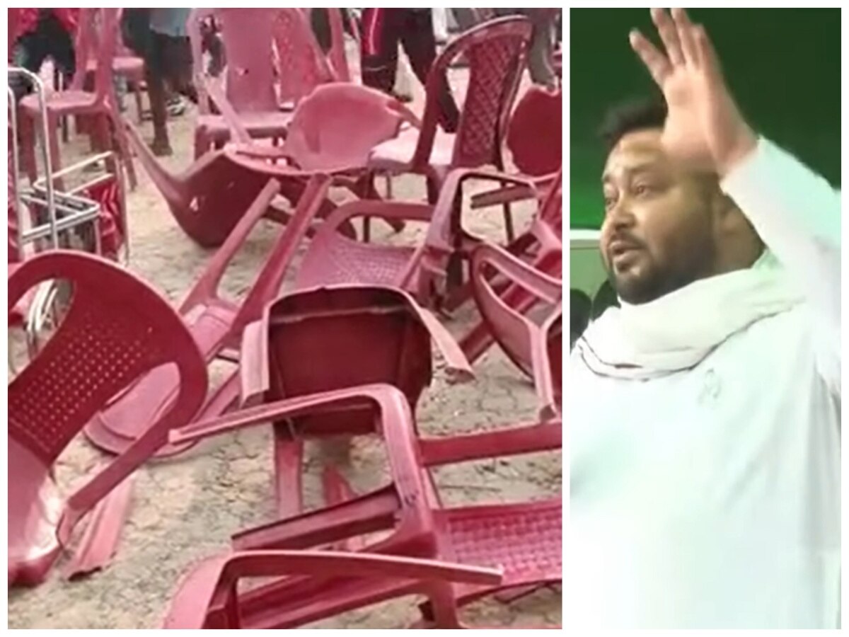 मुंगेर में तेजस्वी की सभा में टूटी कुर्सियां