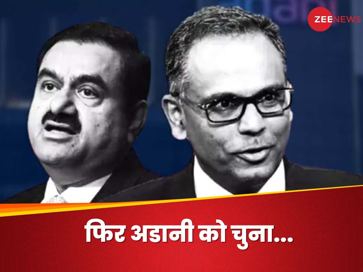 Adani Group: विदेश में भी छाया है अडानी का जादू, GQG ने फिर बढ़ाई इन 5 कंपनियों में हिस्सेदारी