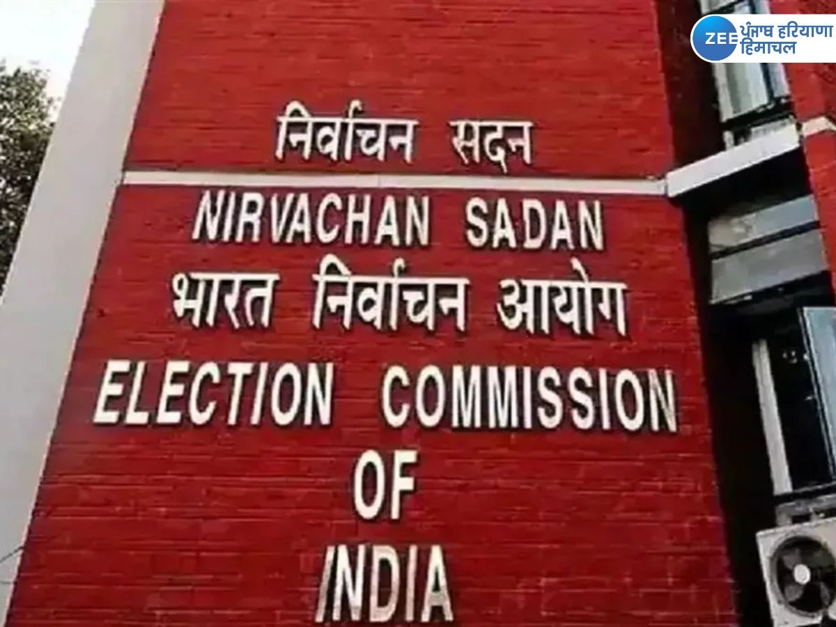 Lok Sabha Polls 2024: ਤੀਜੇ ਪੜਾਅ ਦੀਆਂ 94 ਸੀਟਾਂ ਲਈ ਨੋਟੀਫਿਕੇਸ਼ਨ ਜਾਰੀ; 19 ਅਪ੍ਰੈਲ ਤੱਕ ਨਾਮਜ਼ਦਗੀ ਕਰ ਸਕਦੇ ਦਾਖ਼ਲ