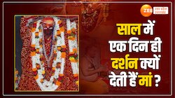 Shringar Gauri Puja: साल में सिर्फ एक दिन होते हैं मां श्रृंगार गौरी के दर्शन