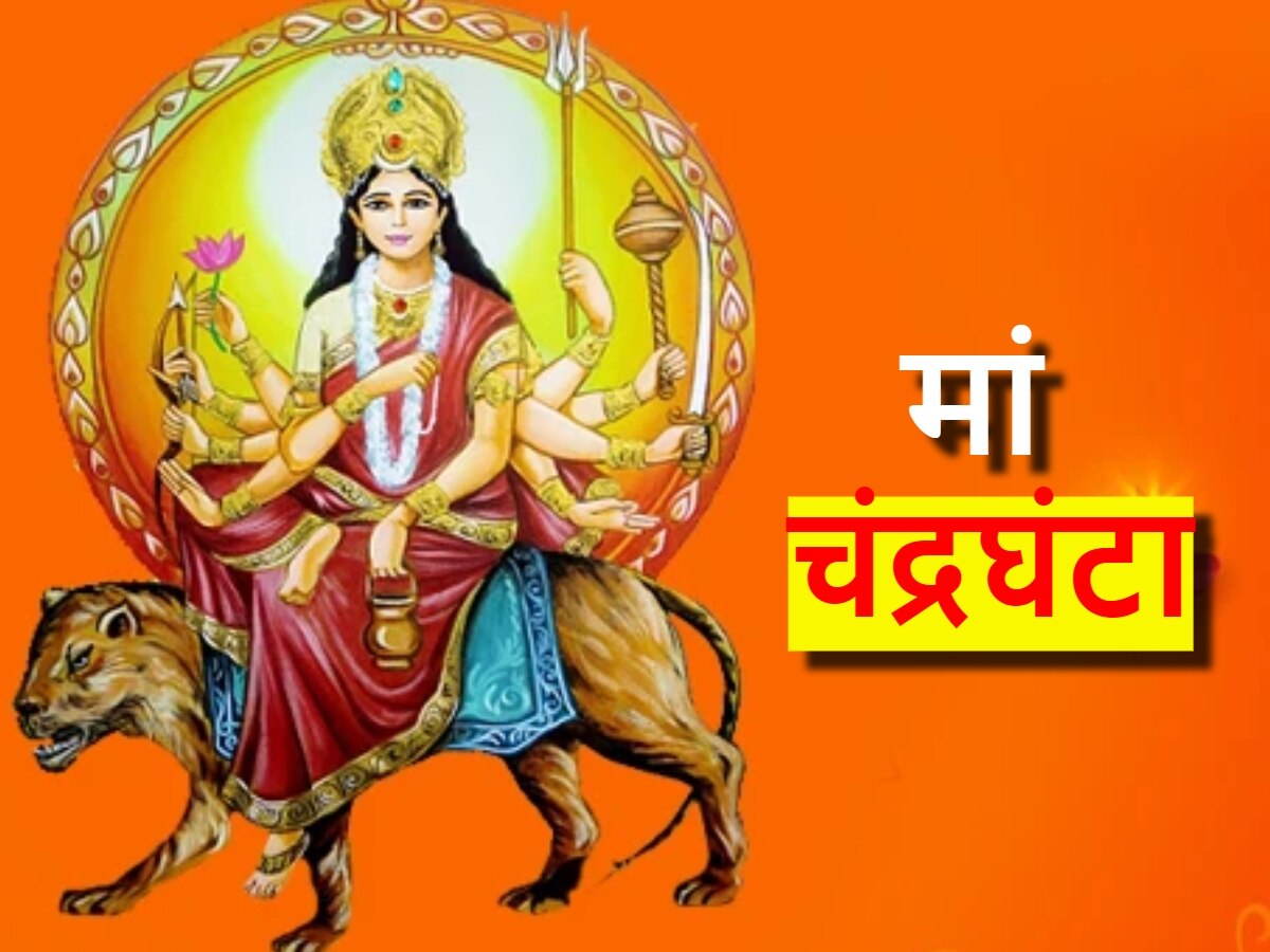 9 lessons that 9 avatars of Maa Durga give us Chaitra Navratri 2024