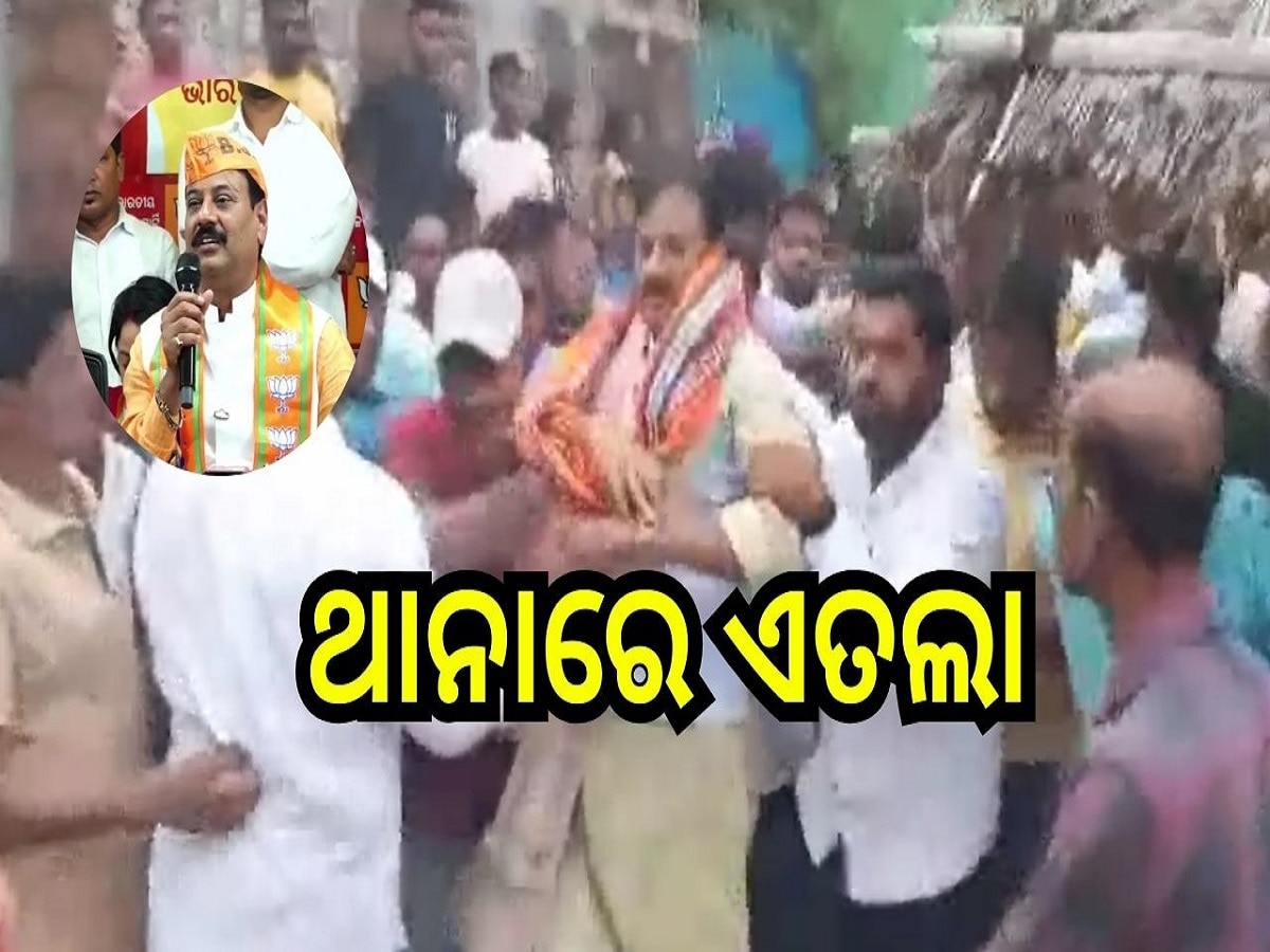 Odisha Election 2024: ବିଧାୟକ ପ୍ରଶାନ୍ତ ଜଗଦ୍ଦେବଙ୍କ ବିରୁଦ୍ଧରେ FIR ରୁଜୁ 