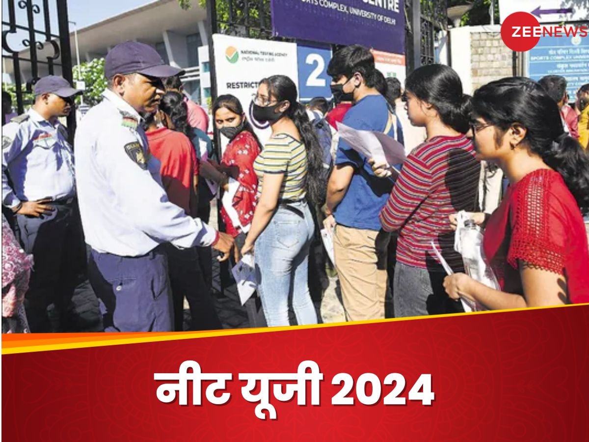 CUET UG 2024: कॉमर्स, सोशल साइंस और ह्यूमैनिटीज में घट रहा इंटरेस्ट, इंग्लिश ने बनाया रिकॉर्ड