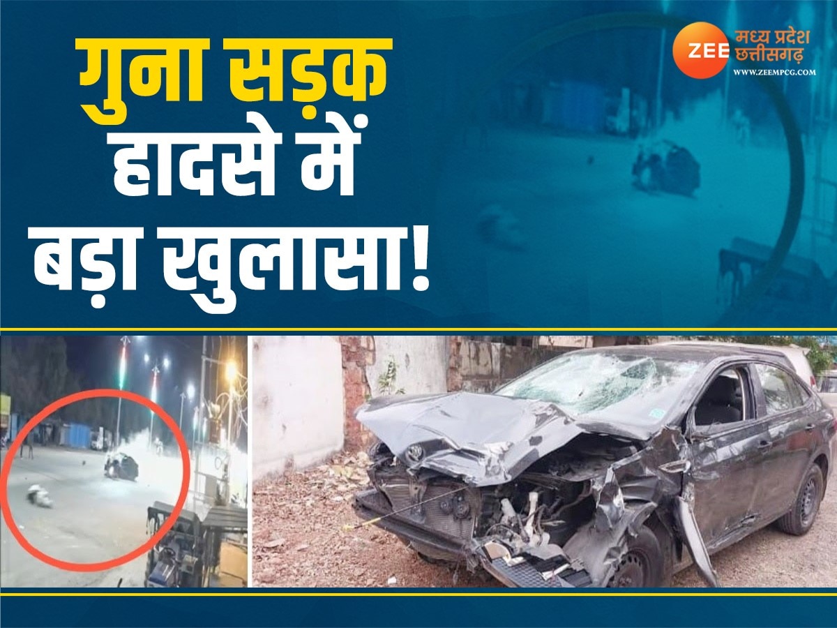 Guna Accident: 2 बीजेपी नेताओं की मौत मामले में नया खुलासा, कार से मिली बियर केन से खड़े हुए कई सवाल