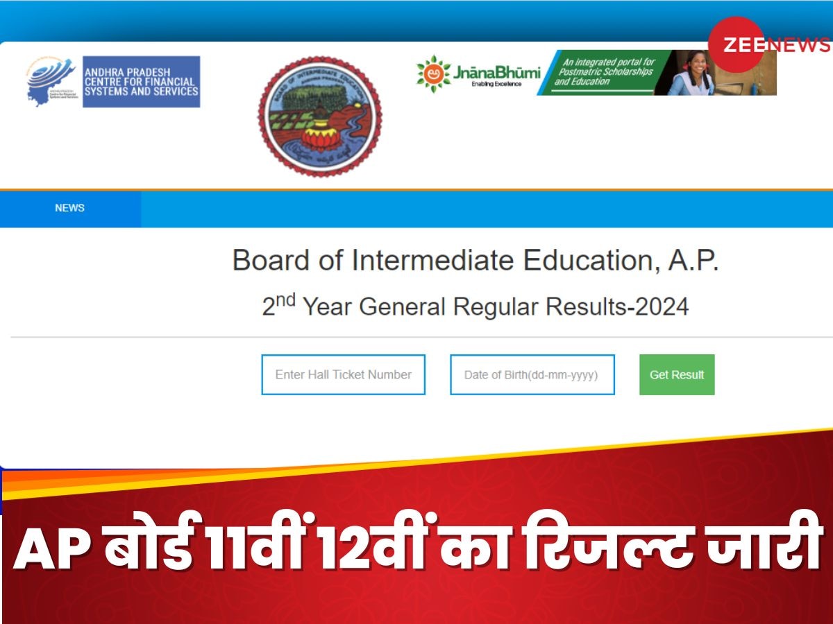 Manabadi AP Inter 1st Year, 2nd Year Results 2024 Out at bieap apcfss