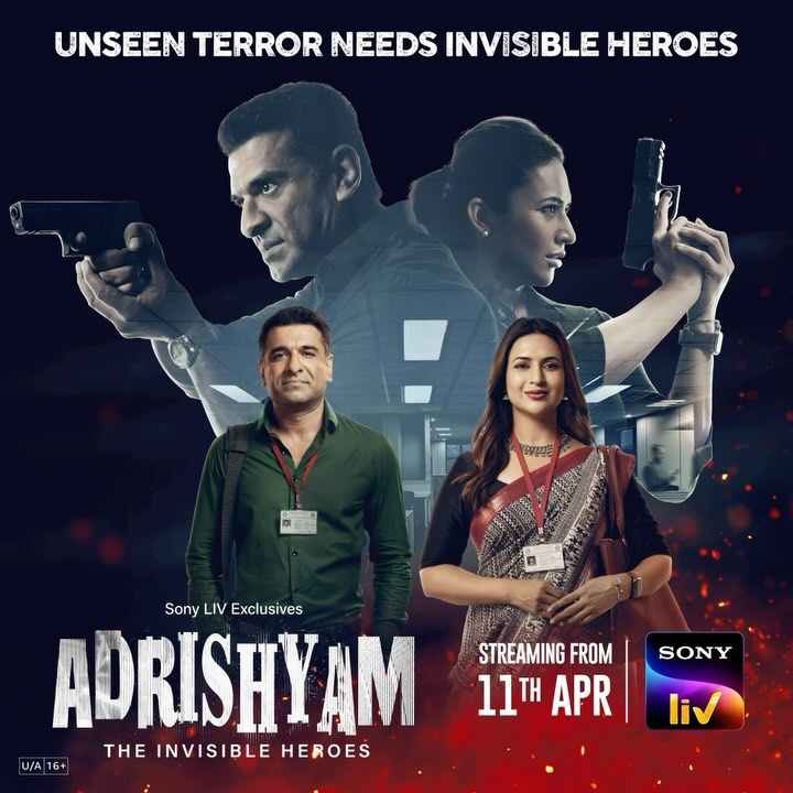 अदृश्यम