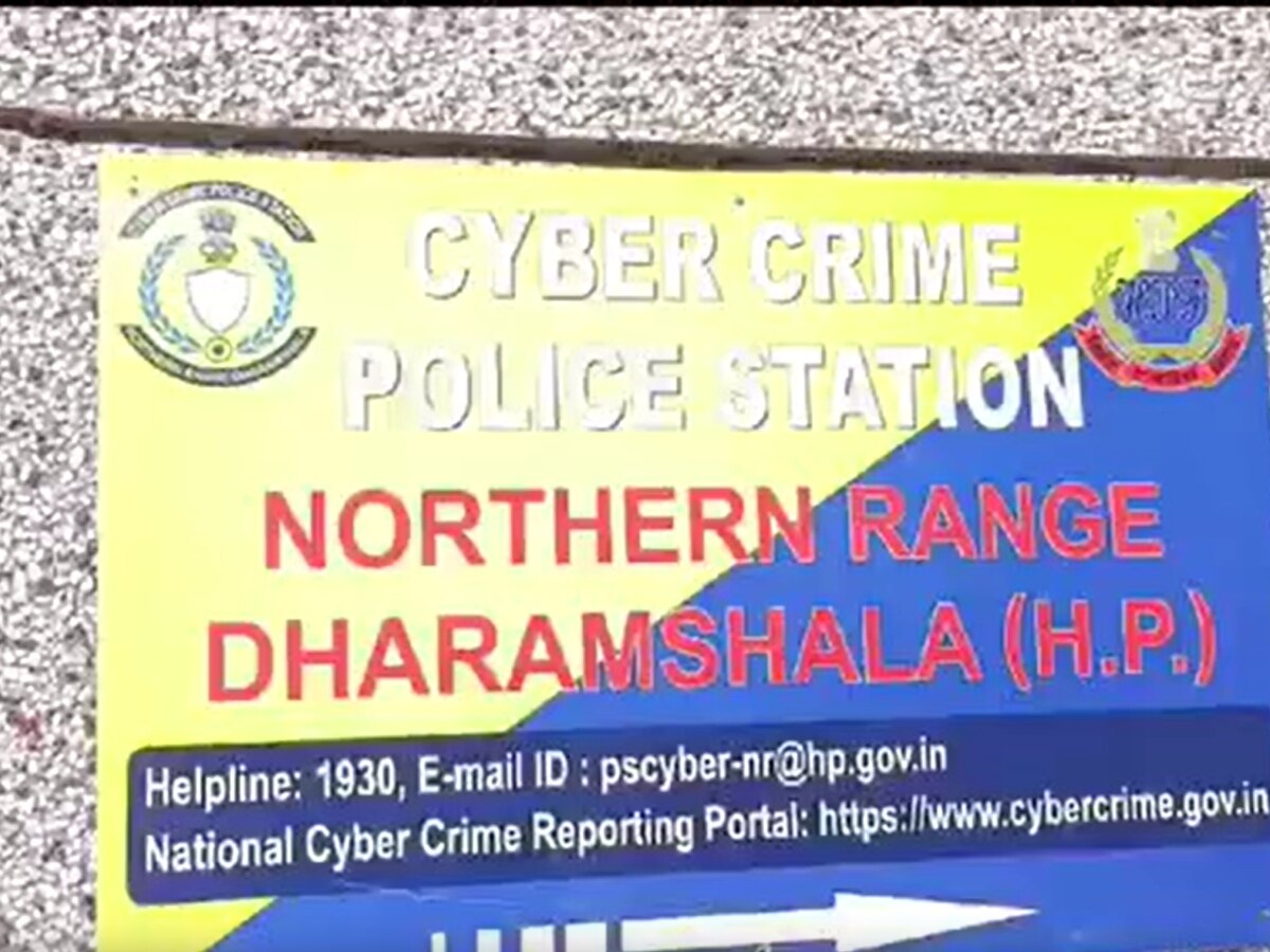 Cyber Crime: धर्मशाला में 96 दिन में साइबर ठगी के दर्ज हुए 15 FIR, 2.25 करोड़ की हुई ठगी