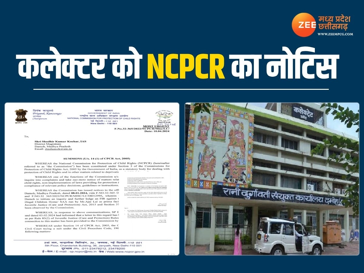 MP News: दमोह कलेक्टर को NCPCR का नोटिस, इस छापेमारी को लेकर मांगा जवाब