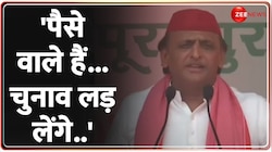 Akhilesh Yadav on BJP: यूपी की पीलीभीत में अखिलेश की चुनावी रैली 