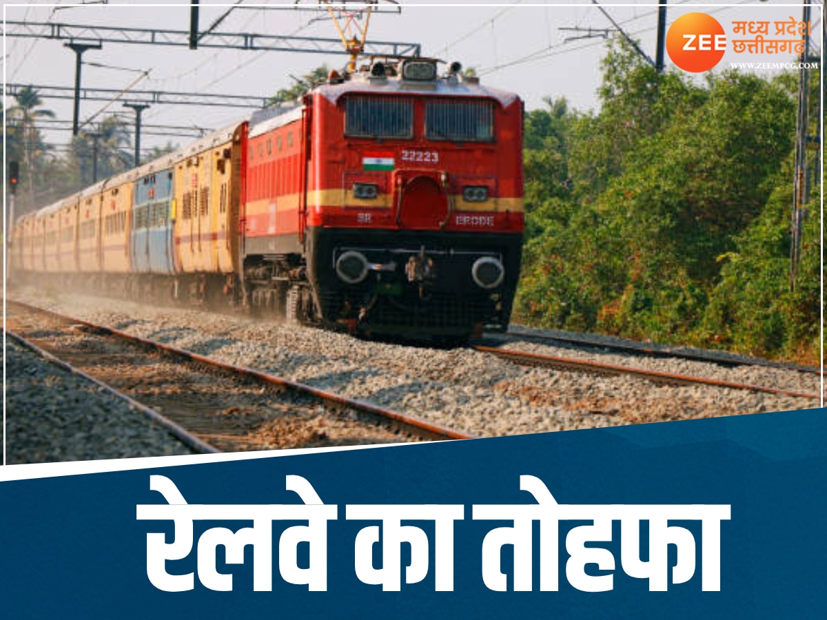 Railway News: नवरात्रि में भक्तों को रेलवे का तोहफा, इस रूट से फिर दौड़ेंगी कई ट्रेनें 